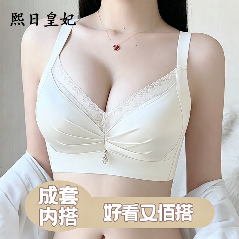 小胸聚拢显大性感缎面文胸罩套装