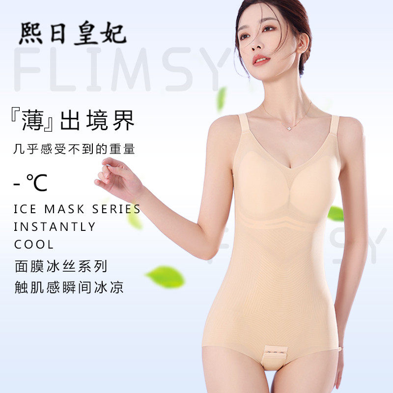 美体塑形产后束腰束身塑身连体衣