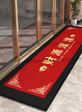 法超绒财源滚滚红色欢迎光临高级大门口地垫商铺开业防滑除尘地毯