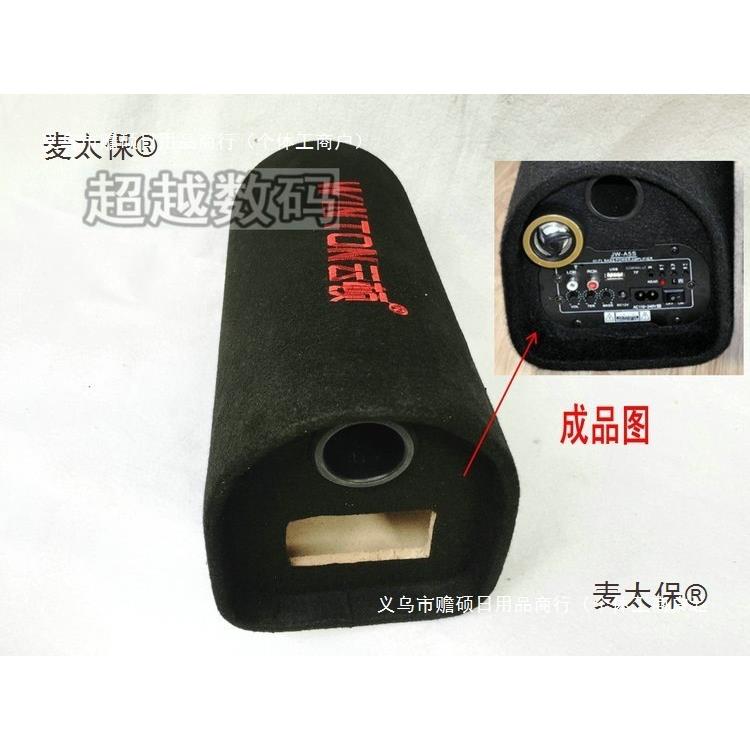 隧道半圆形试音箱体5寸6.5寸8寸10寸音响空箱车载低音炮罩