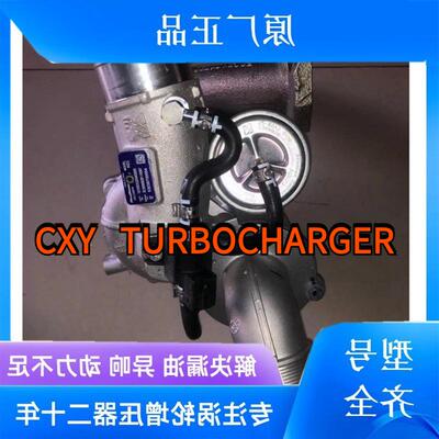 广汽GS4GA82.0T老款K0353039880554涡轮增压器增压机配件