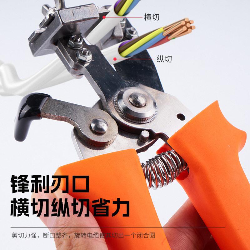 压电缆剥皮器多功能纵横旋切剥线钳电工专用粗电缆绝缘层剥皮钳图片