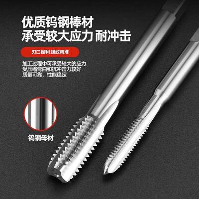 整体硬质合金直槽丝攻钨钢超硬机用丝锥m23456810121416