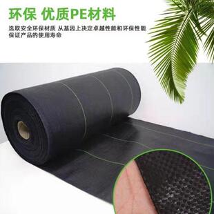 防草布农用除草布果园抗老化果树耐用地膜透气保湿园艺地布盖草遮