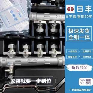 日丰新款分水器全铜1寸主体20分支家装地暖管集水器地暖分垒德株