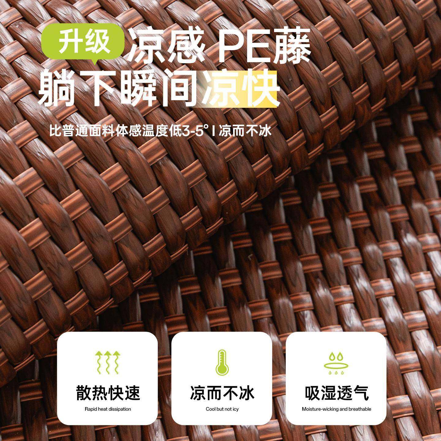 简约风格PE冰藤沙发垫2025夏季新款轻奢高级感防滑一片式藤席坐垫,居家布艺,沙发套,淘宝优惠券,粉丝福利购,淘宝优惠卷