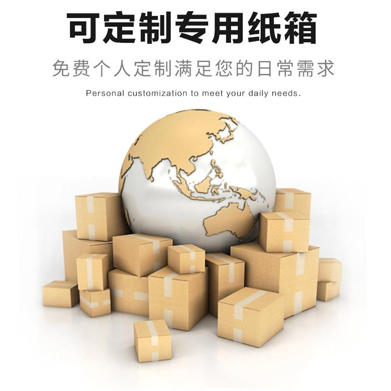 电脑显示器主机包装纸箱带泡沫寸寸台式曲面屏快递专用打包盒图片