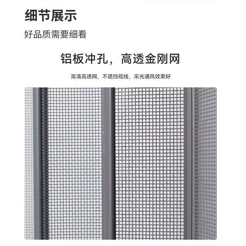 铝合金金刚网折叠推拉式纱门纱窗贴自钥锁防蚊防虫纱帘加厚免打孔,居家布艺,窗纱,淘宝优惠券,粉丝福利购,淘宝优惠卷