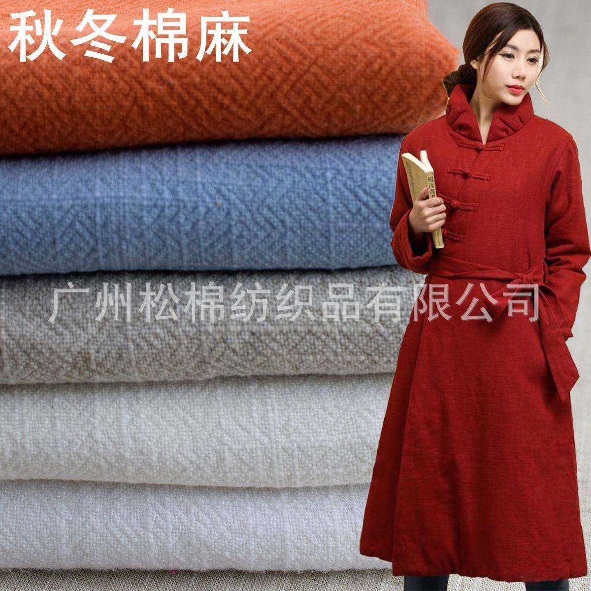 加厚亚麻棉竹节面料素色肌理褶皱亚麻布纯色棉麻衬衫连衣裙面料,纺织面料/辅料/配套,棉麻面料,淘宝优惠券,粉丝福利购,淘宝优惠卷