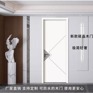卧室门套装门室内房间门实木复合免漆门隔音碳晶无漆木门新中式门