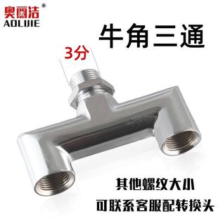 工业锅炉压力控制器压力控制器开关蒸汽发生器6分压力表弯管接头