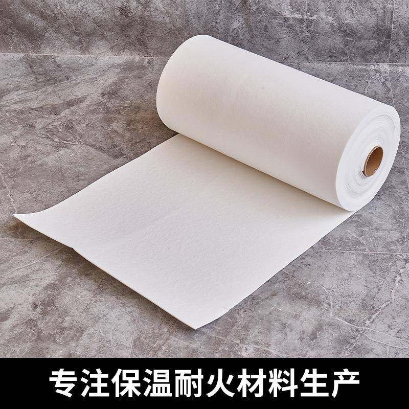 陶瓷纤维纸防火耐高温硅酸铝纸密封保温隔热垫片纤维纸,橡塑材料及制品,耐火材料及制品,淘宝优惠券,粉丝福利购,淘宝优惠卷