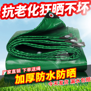 加厚篷布防雨布防水油布遮阳防晒篷布码 头货车隔热挡雨布苫布雨棚