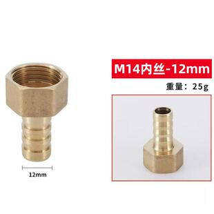 打药机卷管器配件万向接宝塔头进水管打药管配件