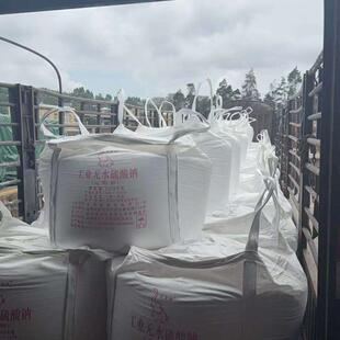 丽江市软水盐工业盐元明粉盐酸销售电话融雪剂销售