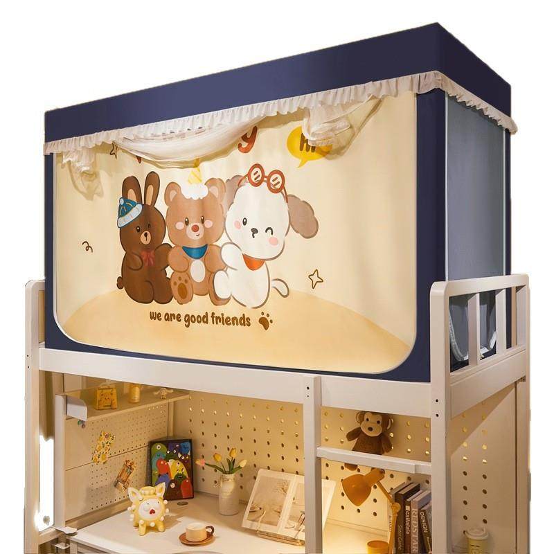 类大学生蚊帐宿舍上下铺强遮光蚊帐子三开门储物袋防尘顶防蚊帐