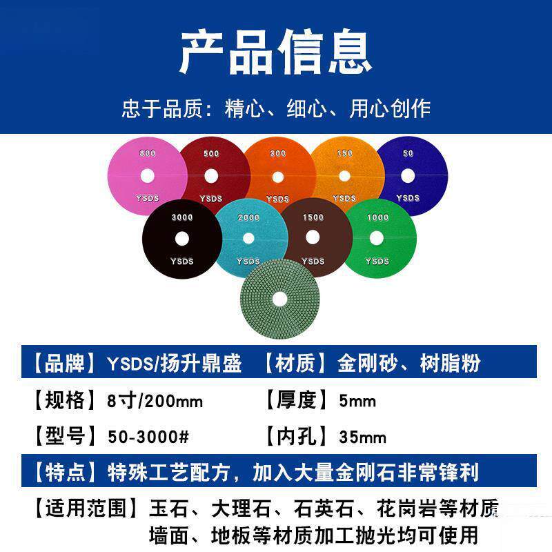 8寸200mm绿色水磨片水晶玉石宝石抛光板大理石材打磨片20公分YS