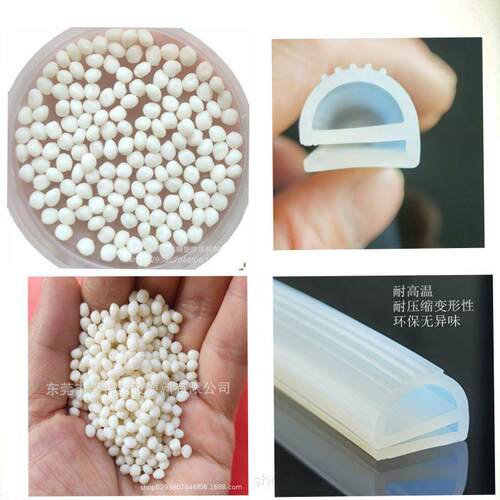 热塑性弹性体TPV本色颗粒70度耐高温耐压缩变形性烤箱密封条塑胶