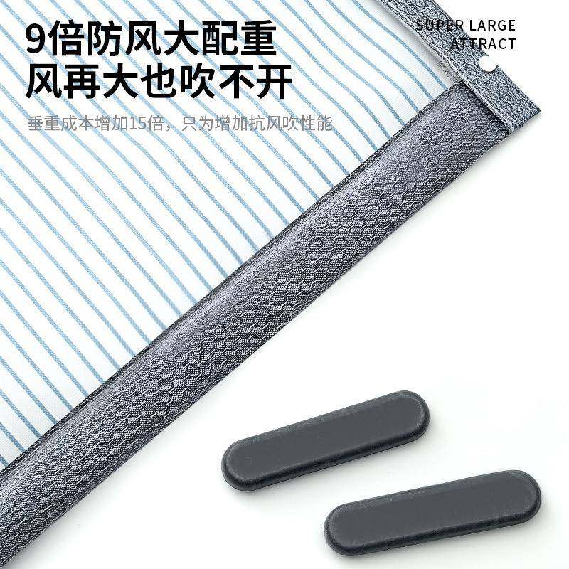 2025新款防蚊门帘免打孔全磁条纱窗纱门夏季通风家用魔术贴金刚网,居家布艺,门帘,淘宝优惠券,粉丝福利购,淘宝优惠卷