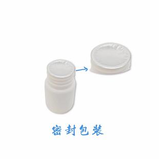 酵母缺陷型培养基一缺培养基酵母单杂交单质粒转化筛选