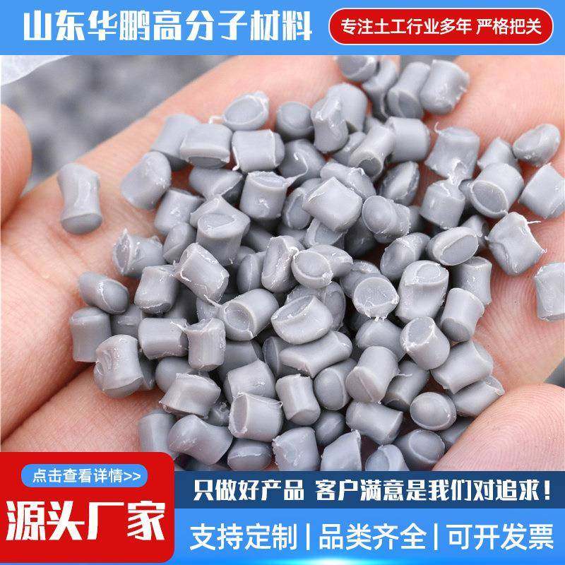 管材排水板材PVC颗粒现货出售聚丙烯塑料颗粒工程排水板PVC颗粒,橡塑材料及制品,其他通用塑料,淘宝优惠券,粉丝福利购,淘宝优惠卷