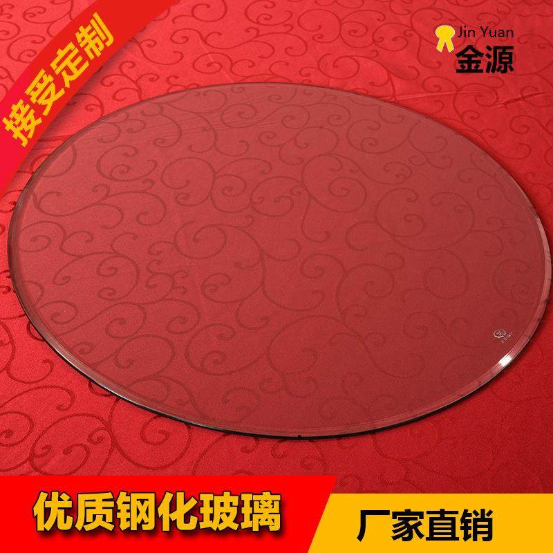 可订圆形钢化玻璃餐桌圆藤艺桌面茶几圆盘透明大园圆台家用转盘面,商业/办公家具,餐桌椅系列,淘宝优惠券,粉丝福利购,淘宝优惠卷