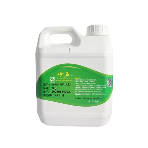 色浆着色剂内外墙涂料乳胶漆硅藻泥木器漆儿童漆防水涂料色浆