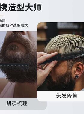 男大宽齿纹理造型胡子梳女刘海顺发细齿密梳旅行便携两用折叠梳子