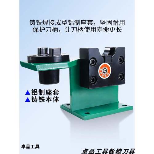 CNC数控加工BT30BT50BT40锁刀座刀柄拆卸刀架铣床铝制刀座