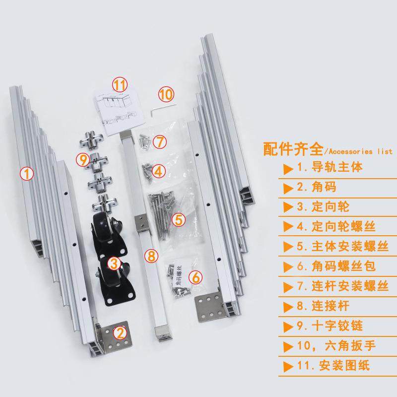 隐藏式折叠桌导轨铝合金伸缩橱柜餐桌滑轨多节平推折叠桌五金配件,五金/工具,滑轨,淘宝优惠券,粉丝福利购,淘宝优惠卷