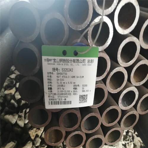 供应20G高压锅炉管SA-210C无缝管规格齐全现货零售