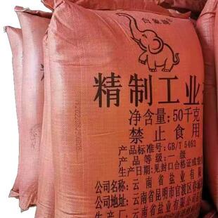 玉溪软水盐工业盐元明粉盐酸销售电话
