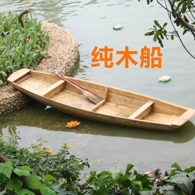 打鱼小船手钓鱼船划船观光养殖船钓鱼船