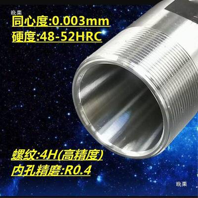 高精度数控延长杆ER8ER11ER16ER20ER25ER32ER40直柄刀柄3UER刀杆