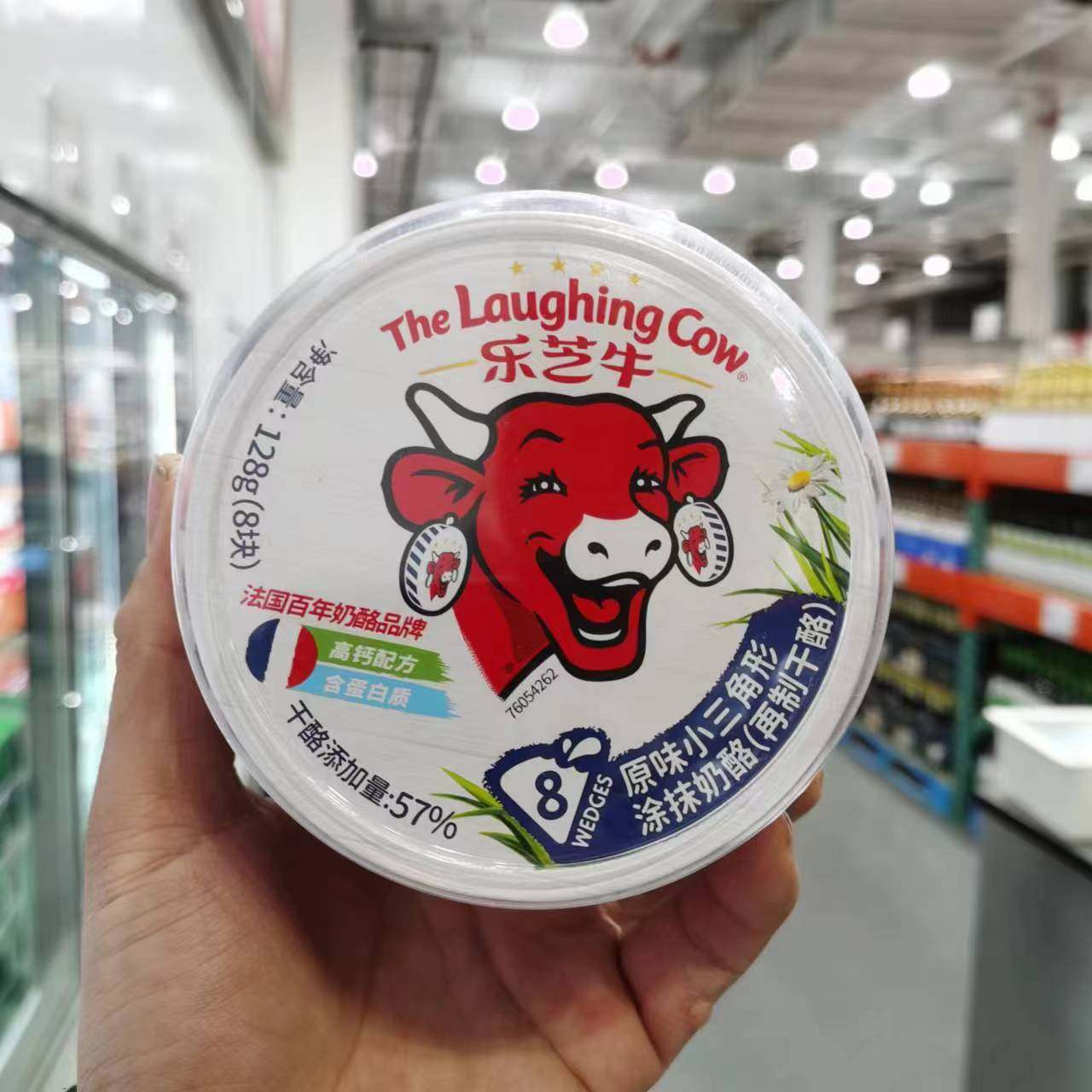 山姆乐芝牛原味小三角奶酪圆盒涂抹即食干酪早餐乳酪儿童营养零食