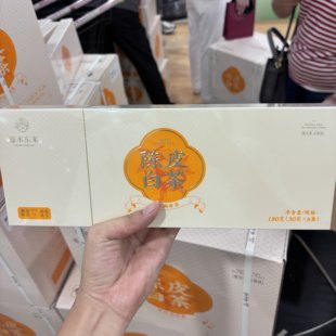 胖东来茶叶陈皮白茶福鼎老白茶白牡丹寿眉礼盒嘉木东来茶叶礼盒