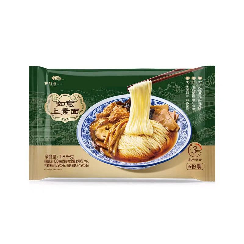 山姆松鹤楼如意上素面300g*6份配料丰富素汤鲜爽早餐丰富夜宵汤面