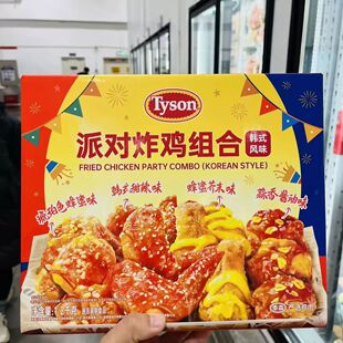 山姆 泰森派对炸鸡组合韩式风味1.2kg现炸脆感4种酱料聚餐夜宵