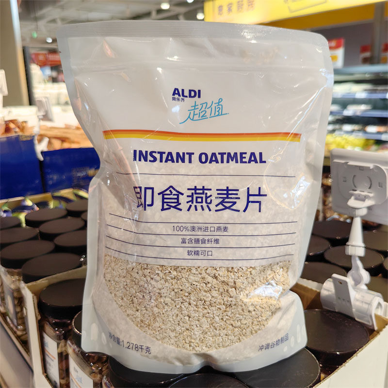 奥乐齐即食燕麦片澳洲进口燕麦纯燕麦片健康营养早餐软糯可口原味