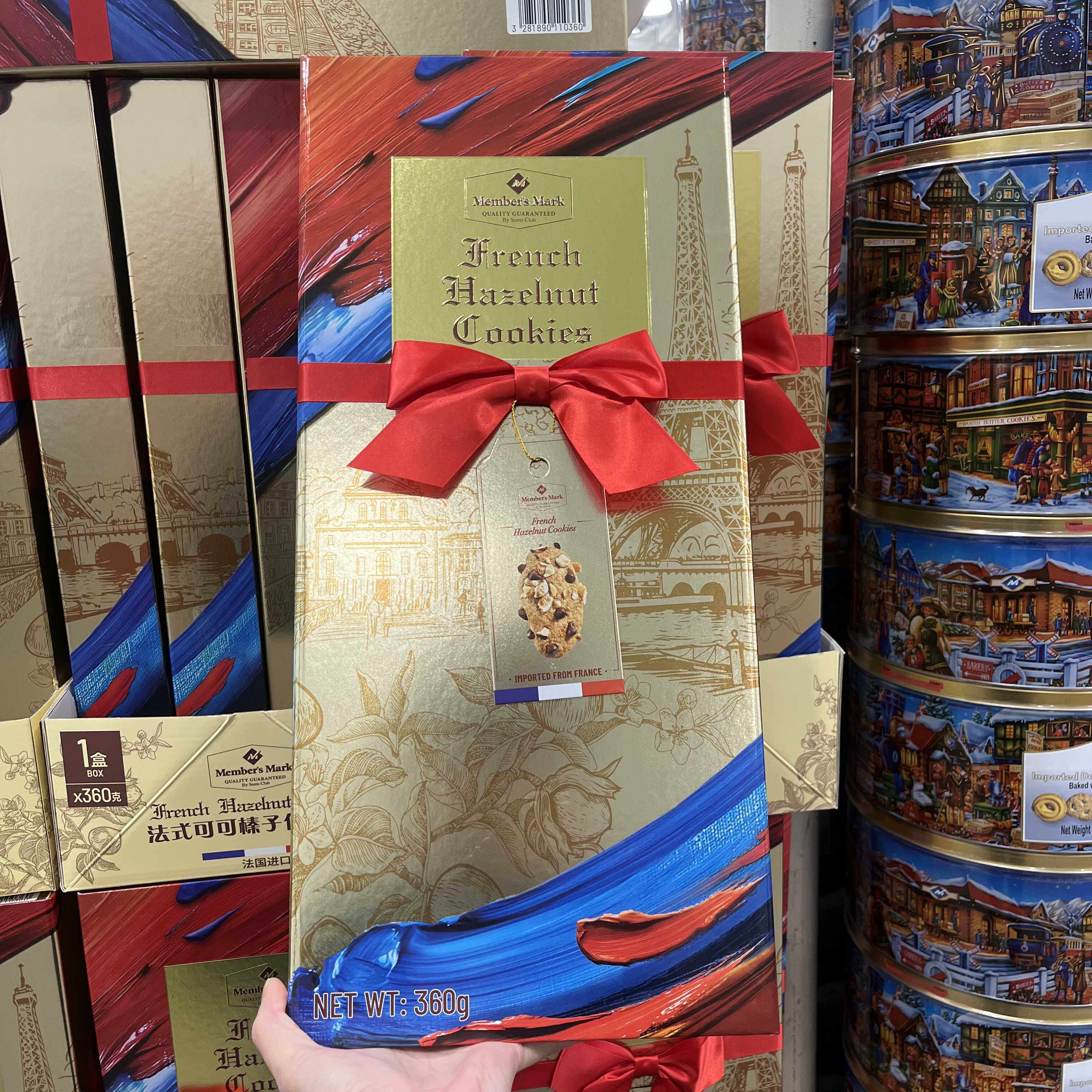 山姆 MM法式可可榛子仁饼干360g法国进口零食糕点节日礼盒