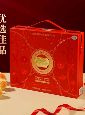 山姆TRTPRE醇浓碗装燕窝168g*6印度尼西亚醇浓料足营养滋补