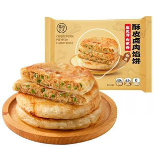 盒马安格斯牛肉馅饼口感酥脆牛肉馅料足早餐速食空气炸锅早餐