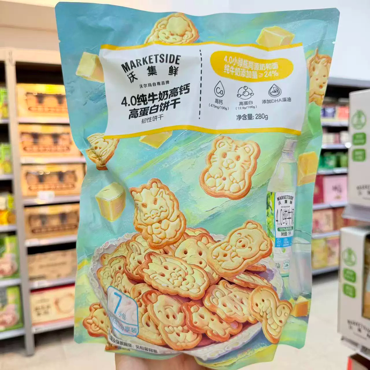 沃尔玛沃集鲜4.0纯牛奶高钙高蛋白饼干薄脆饼干开袋即食儿童饼干