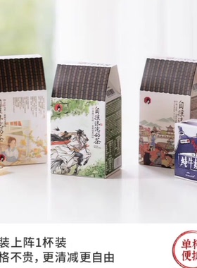 茶颜悦色自摇泡沫奶茶声声乌龙速溶茶粉自制DIY奶茶长沙伴手礼物