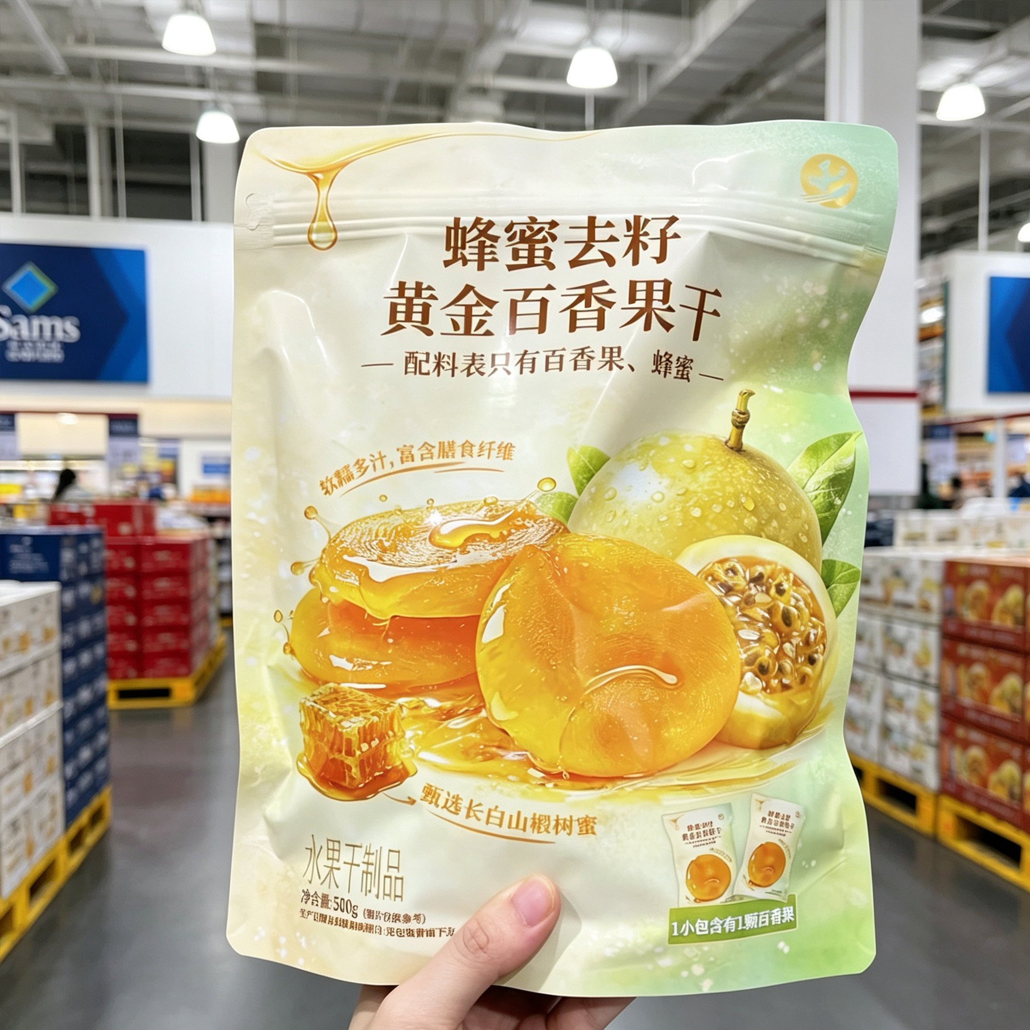 山姆蜂蜜去籽黄金百香果干休闲小吃多汁健康美味零食水果干独立装图片
