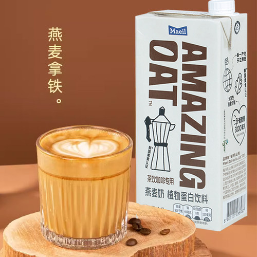Maeil Amazing每日燕麦奶拿铁韩国进口早餐奶咖啡奶茶