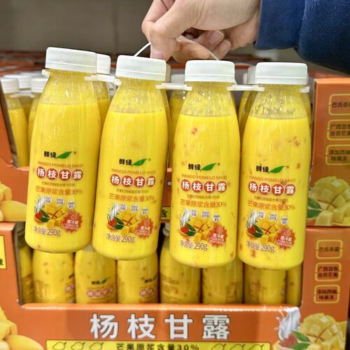 山姆杨枝甘露290g冷藏复合果汁饮料果肉汁饮品酸甜解腻夏日饮料