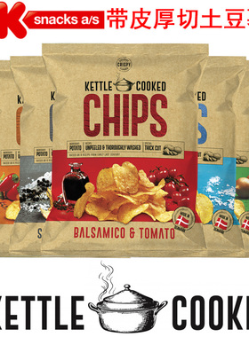 丹麦进口恩美斯原切薯片Kettle Cooked Chips厚切带皮土豆片150g
