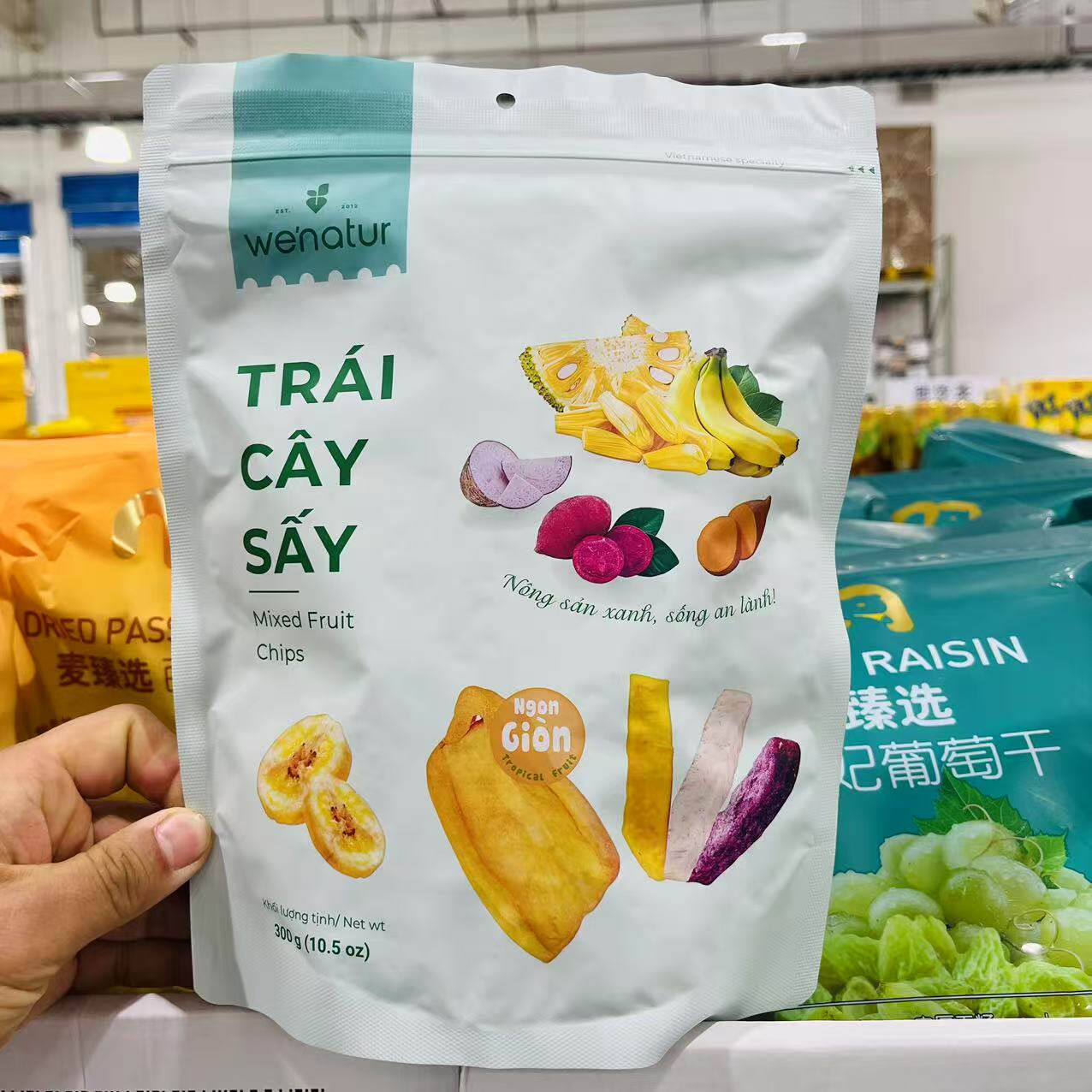 麦德龙维纳图混合果蔬干300g越南进口香蕉红薯芋头菠萝蜜干