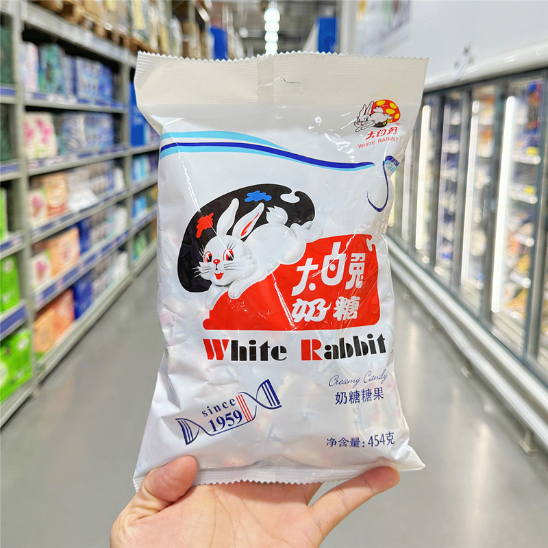 麦德龙大白兔原味奶糖软糖牛奶糖果结婚喜糖儿童经典零食年货